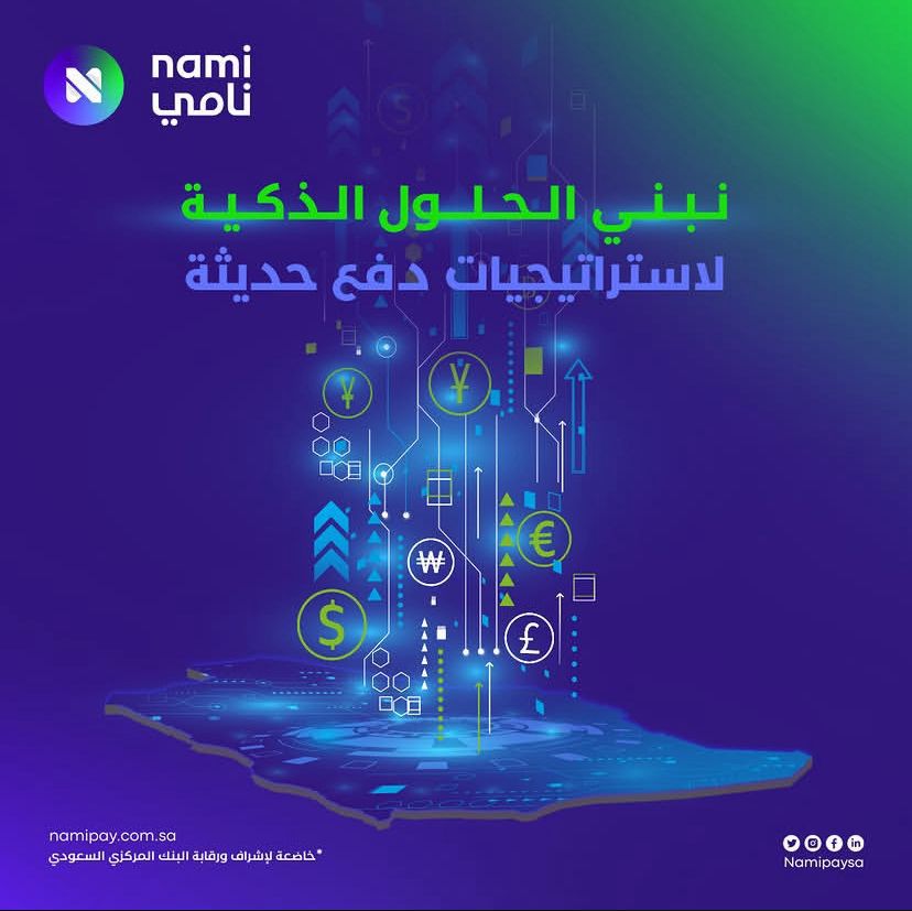 حي العليا – الرياض