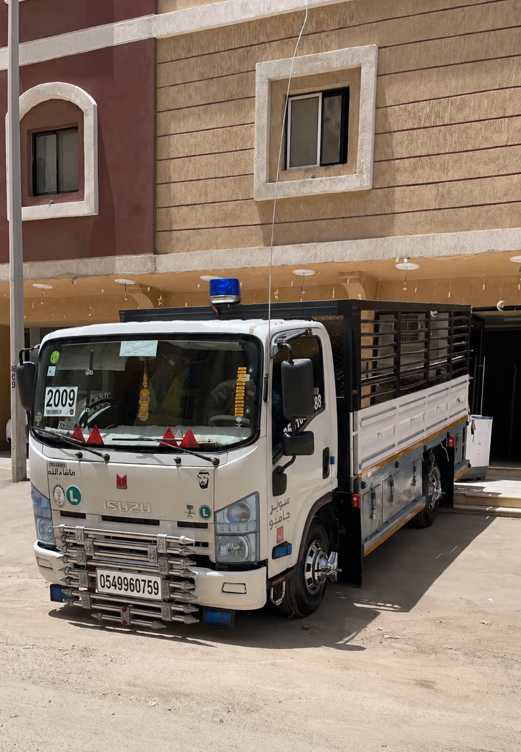نقل عفش أو اثاث دينه ماشوير داخل وخارج الرياض مع ا