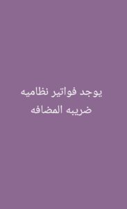 Store Banner