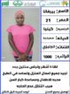 خادمات للتنازل
