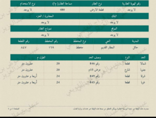 5aef7ca7-1d0c-44e0-9c3d-4c34bf5256ab
