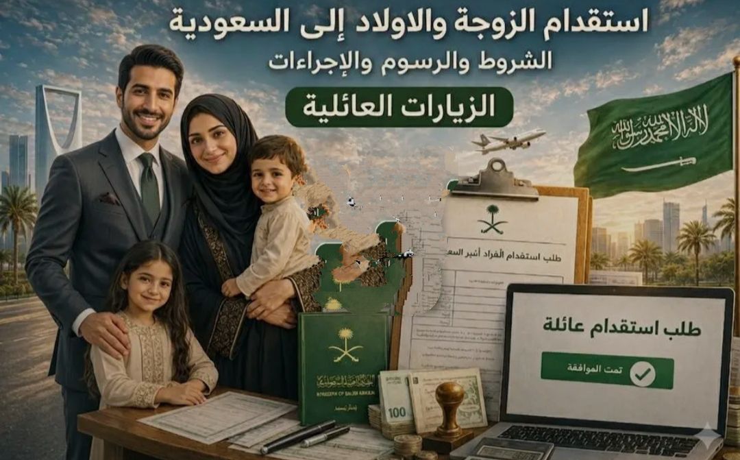 مكتب خدمات عامه