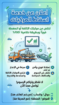 خدمات تعقيب مرور جازان