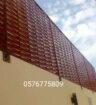 حداد مظلات وسواتر الرياض