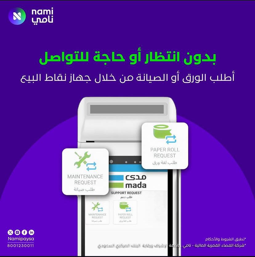 حي العليا – الرياض