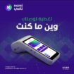 حي العليا – الرياض