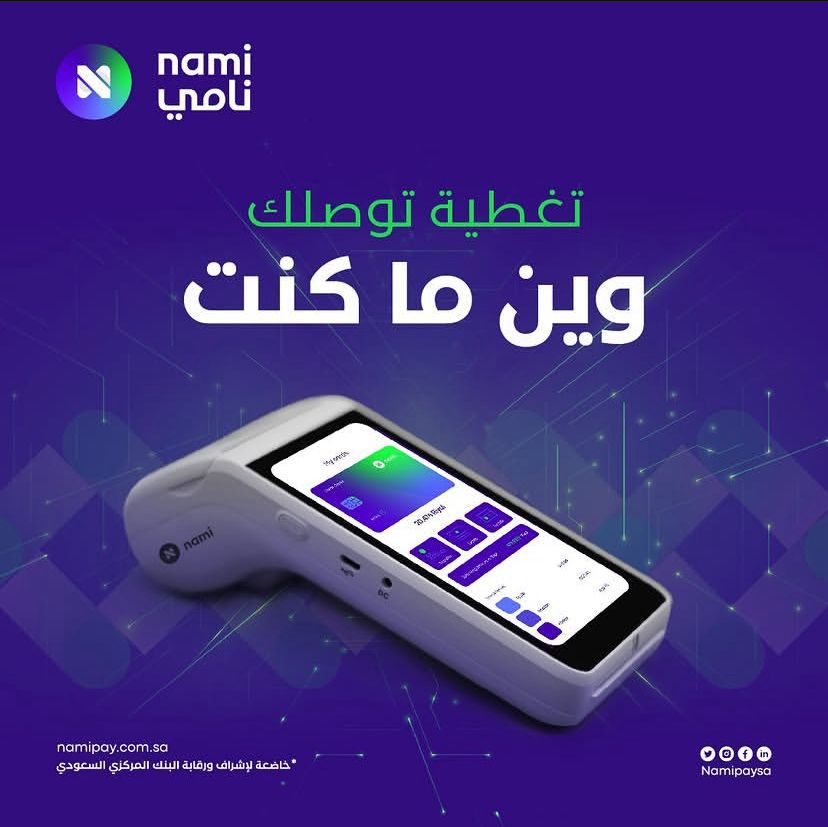 حي العليا – الرياض