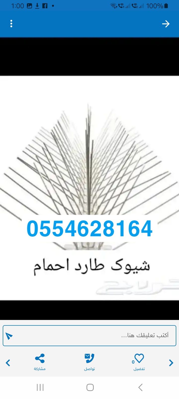 جدہ