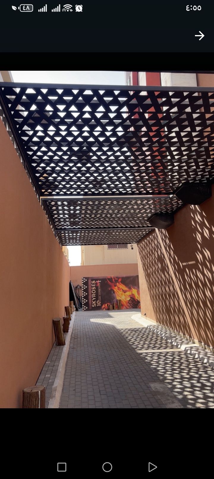 مضلات سواتر الرياض