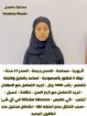 خادمات للتنازل