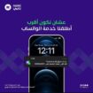 حي العليا – الرياض