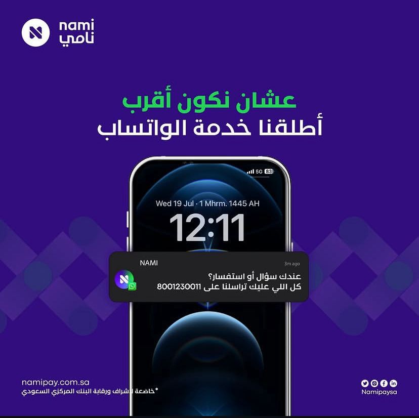 حي العليا – الرياض