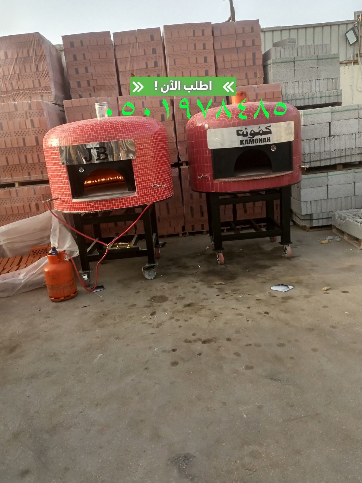 افران للمطاعم البيتزا والمعجنات