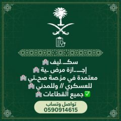7e403e0f-abd8-434a-a62b-8ea507d0fc2d