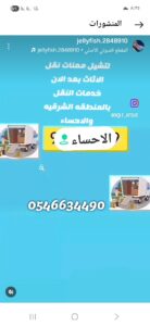 Store Banner