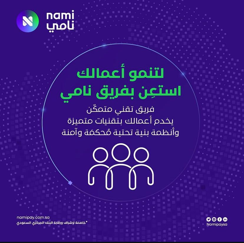 حي العليا – الرياض