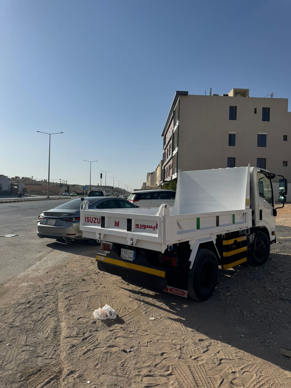 الرياض