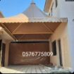 حداد مظلات وسواتر الرياض