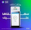 حي العليا – الرياض