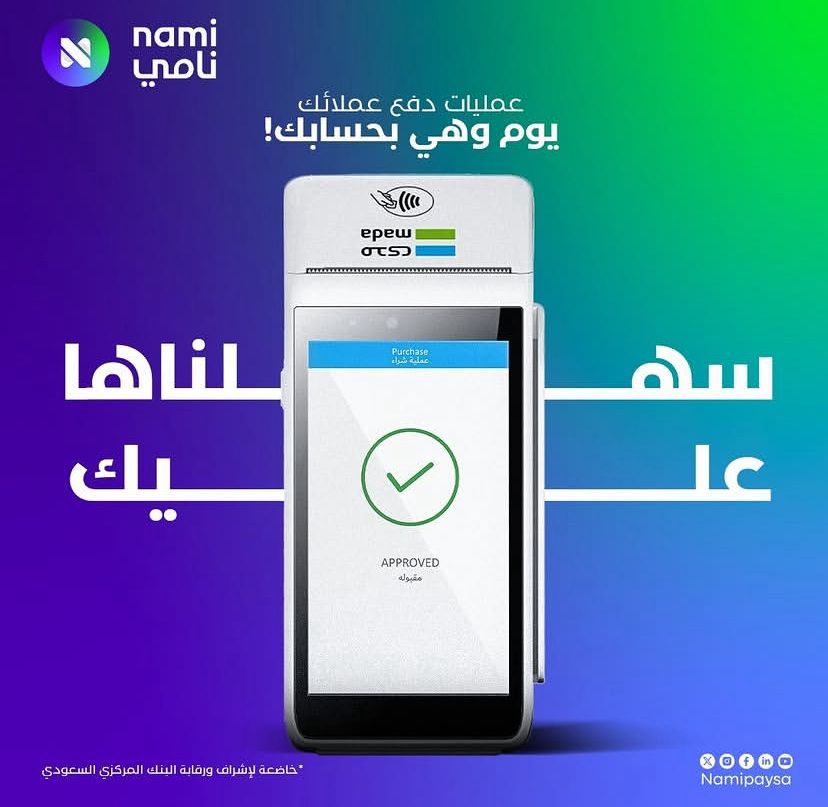 حي العليا – الرياض