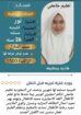 خادمات للتنازل