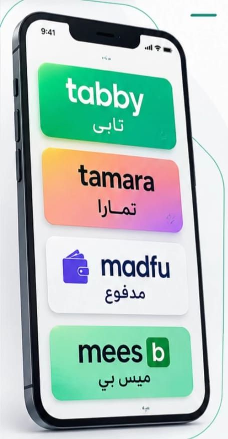 سلفة تابي وتمارا ومدفوع وميس باي