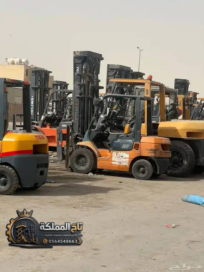 كرينات للأيجار رافعة شوكية مان لفت سيزرلفت للأيجار