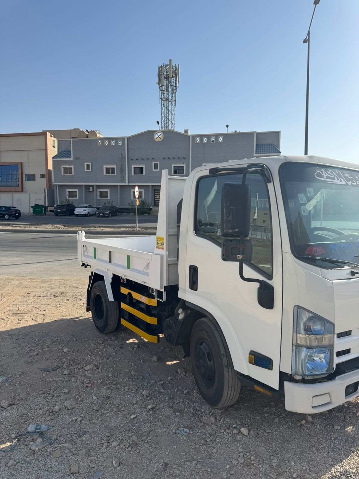 الرياض