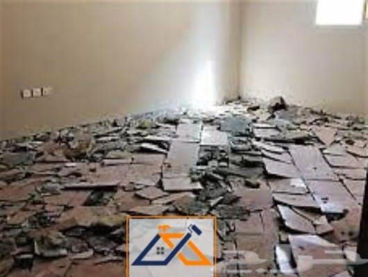غامل تکسیر وترمیم