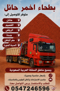 Store Banner