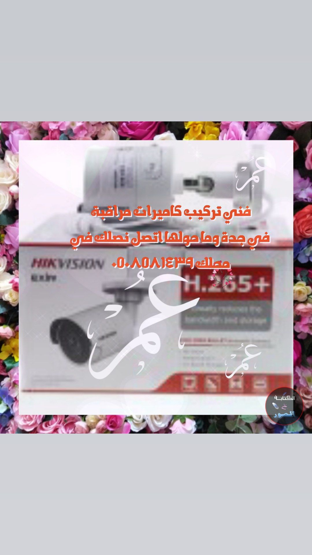 جدة
