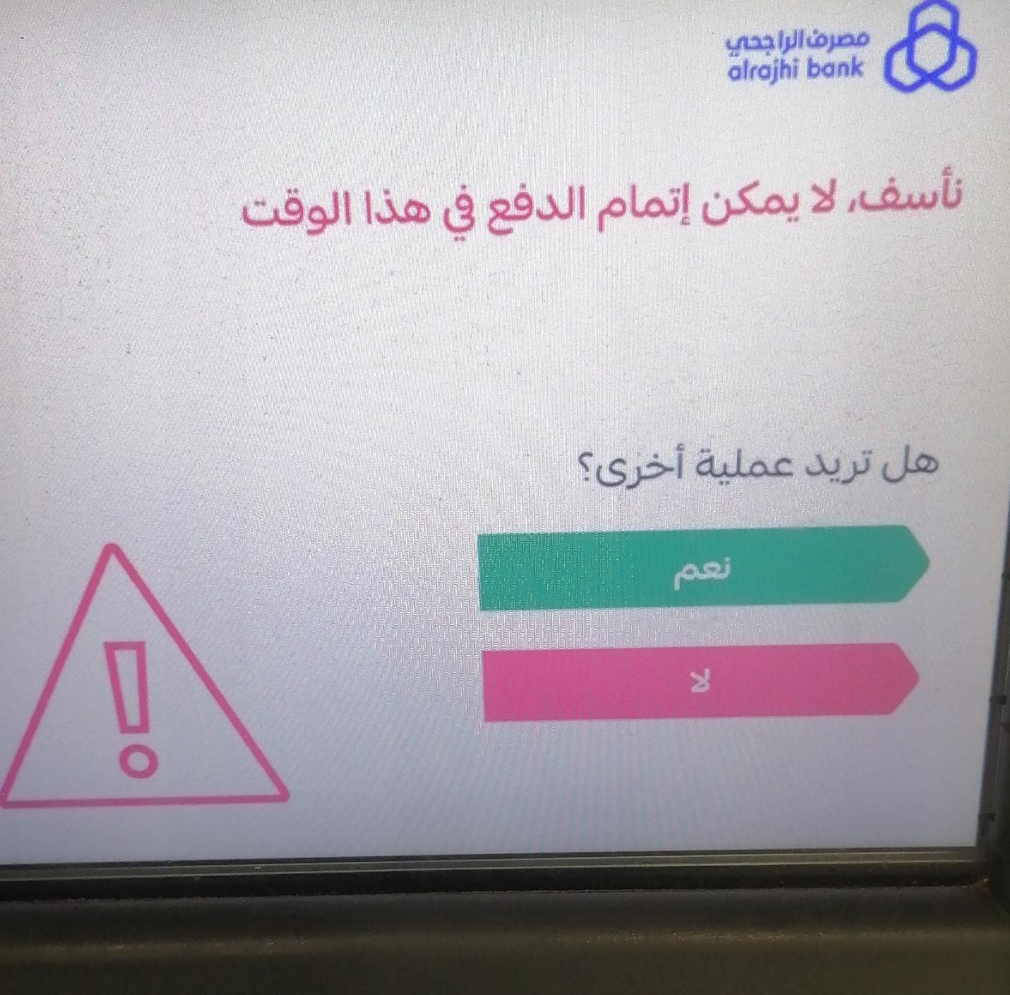 سباك حى المروه 0541277407 لاعمال الصيانه