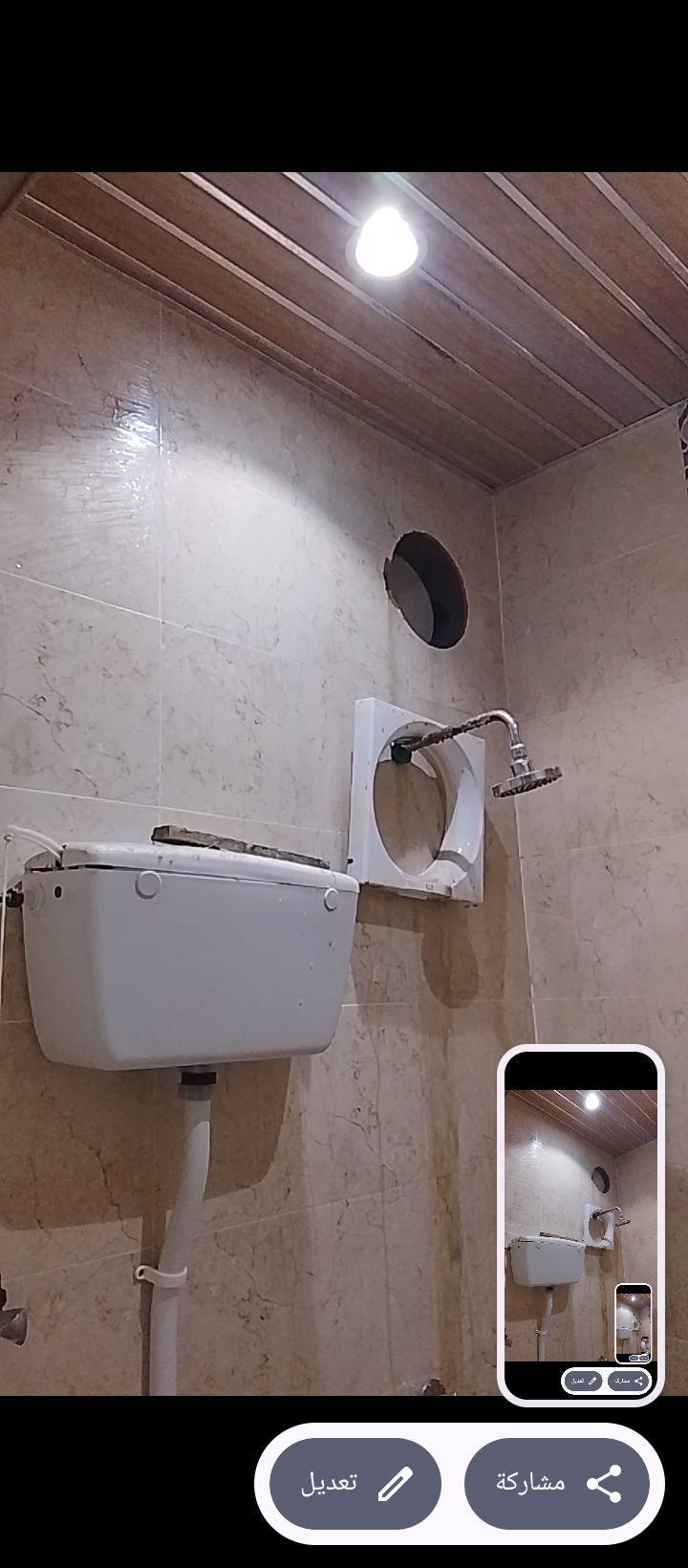 قص وتخريم الخرسانة ابواب وشبابيك منشار ليزر