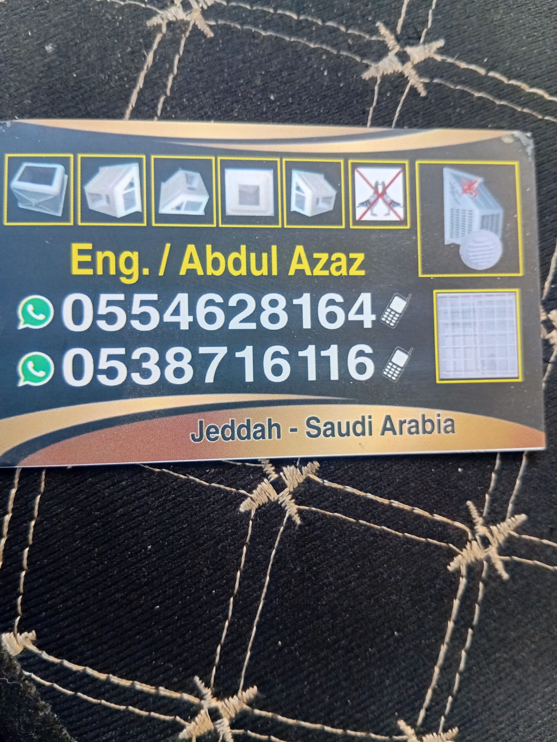 جدہ