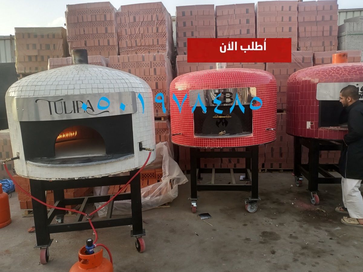 افران للمطاعم البيتزا والمعجنات