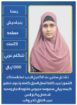 خادمات للتنازل