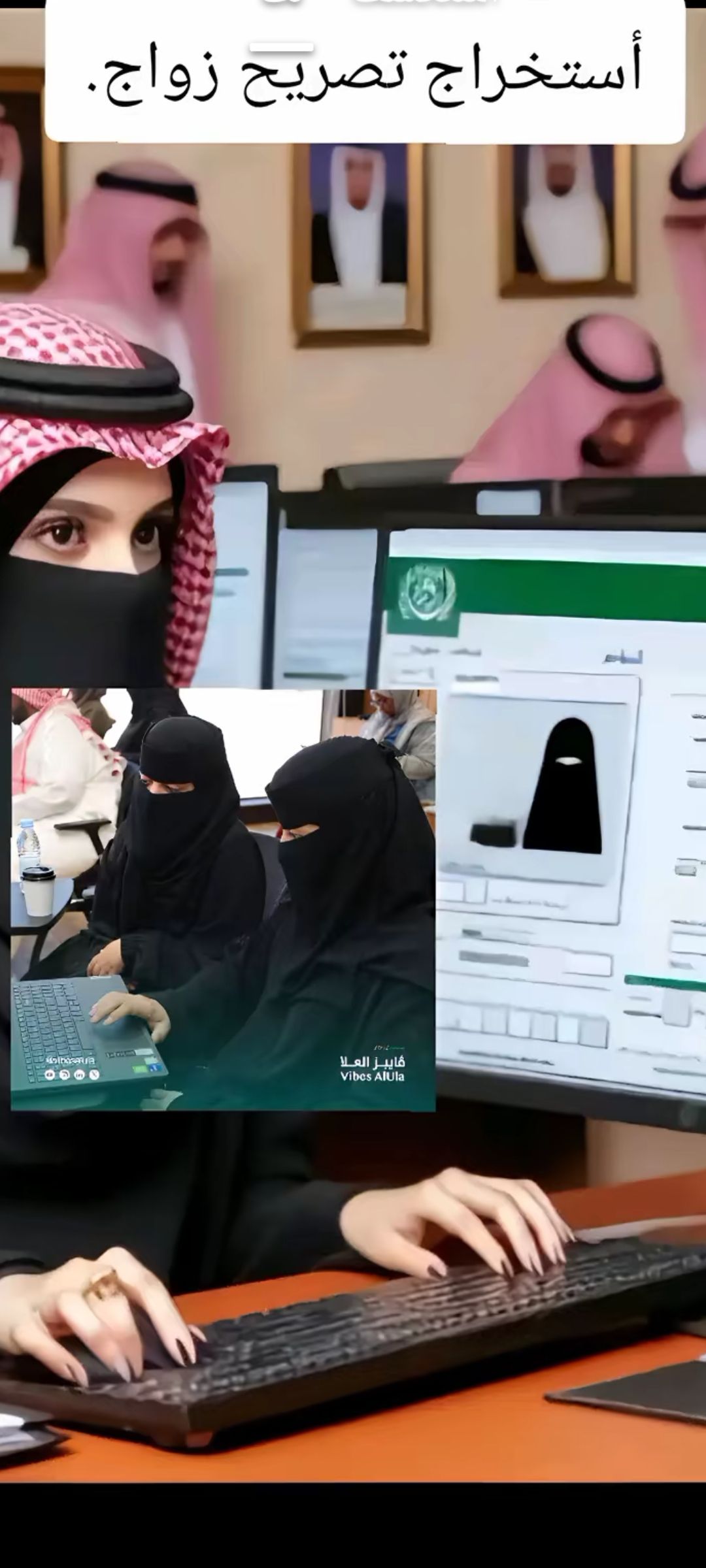 مكتب خدمات عامه