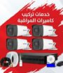 جدة