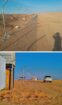 المزاحميه