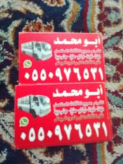 d8367787-1368-4dd3-8871-e2c89ae8f0c1
