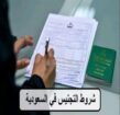 مدى للخدمات العامة