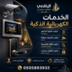 نقدم ضماناً على جميع الأعمال المنفذة مع الالتزام ب