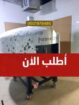 افران للمطاعم البيتزا والمعجنات