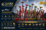 مان لفت جميع الارتفاعات سيزر لفت وجميع انواع المعد
