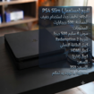 الرياض الدار البيضاء