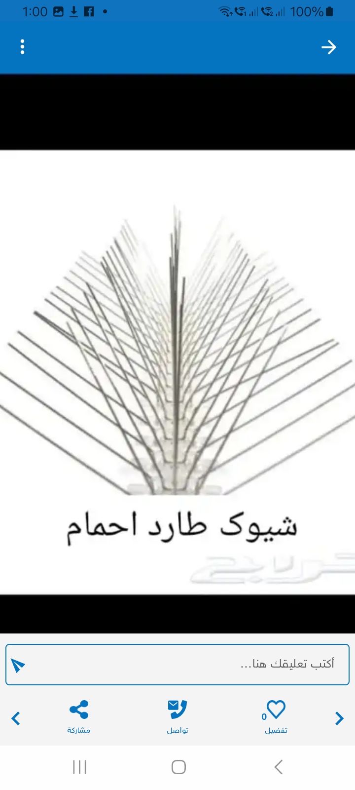 جدہ